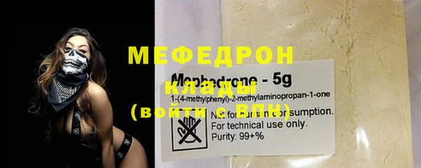 MESCALINE Елизово