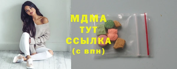 дистиллят марихуана Елабуга