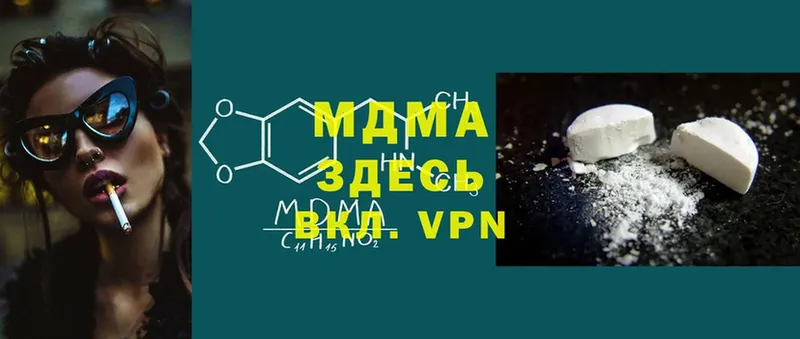 MDMA VHQ  Новосиль 